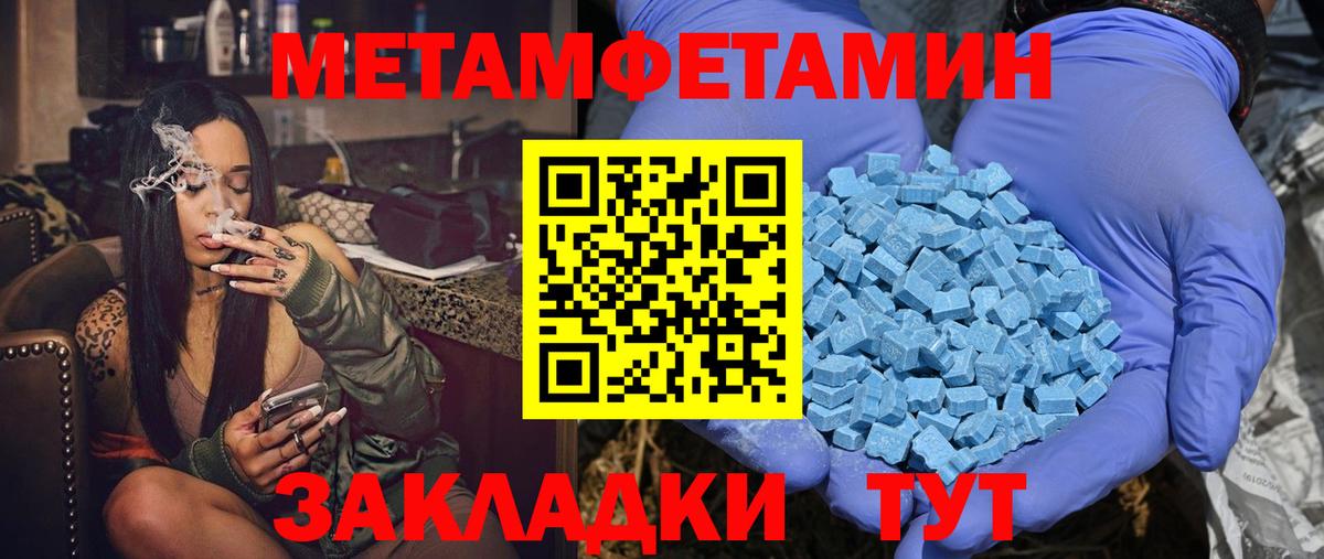 Amphetamine Premium Кондопога