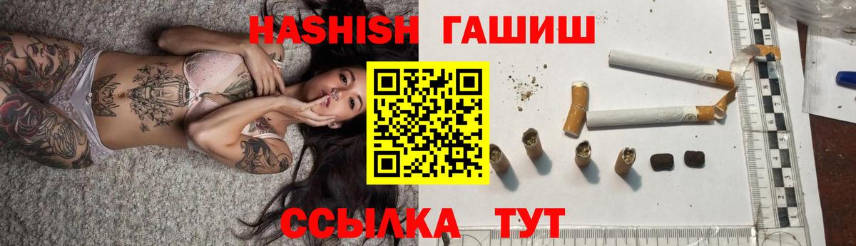 ГАШИШ AMNESIA HAZE  Вход с VPN  Кондопога 
