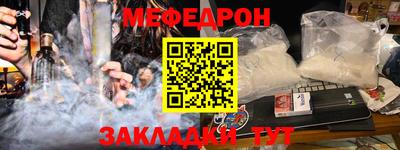 мескалин Кингисепп