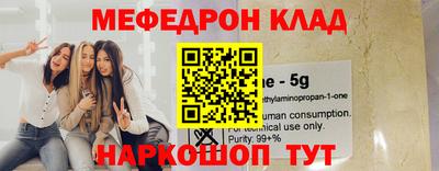 мескалин Кингисепп