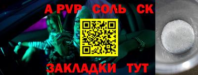 бутик Кимры