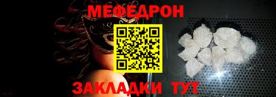 мескалин Кингисепп