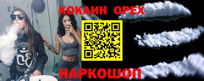 мескалин Кингисепп