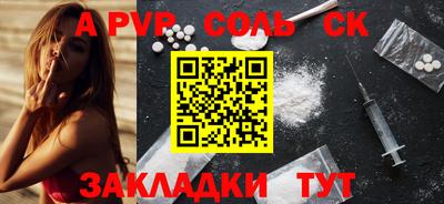 гидропоника Кинель