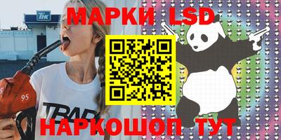 мескалин Кингисепп