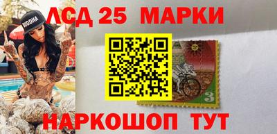 мескалин Кингисепп