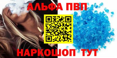 мескалин Кингисепп