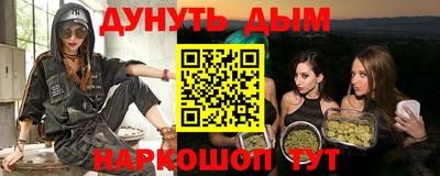 бутик Кимры