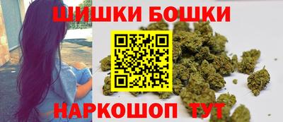 бутик Кимры