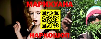 бутик Кимры