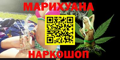 бутик Кимры