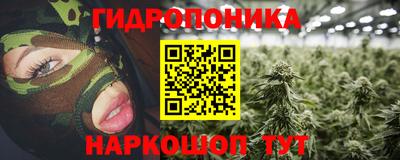 бутик Кимры