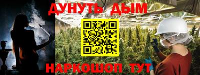 бутик Кимры