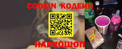 мескалин Кингисепп
