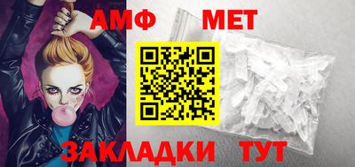 бутик Кимры