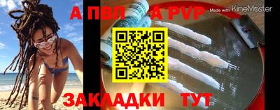 бутик Кимры