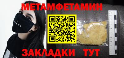 бутик Кимры