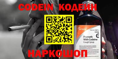 мескалин Кингисепп