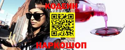 бутик Кимры