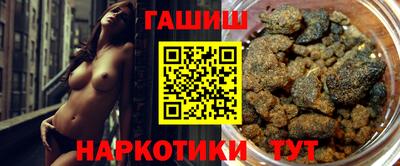 бутик Кимры