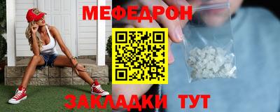 бутик Кимры