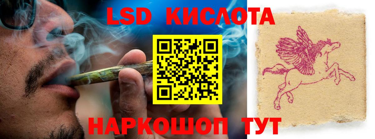 ЛСД экстази кислота Кондопога