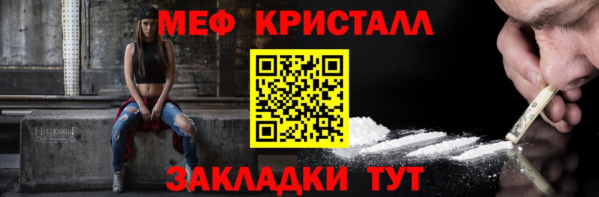 Меф мяу мяу мука Кондопога