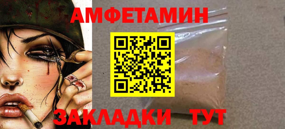 Первитин  МЕТАМФЕТАМИН кристалл  Вход с VPN  Кондопога  МЕТАМФЕТАМИН кристалл 