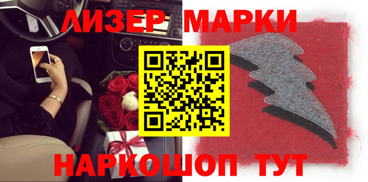 Кондопога  Марки N-bome 1,5мг  Вход с VPN  Марки N-bome 1,5мг 