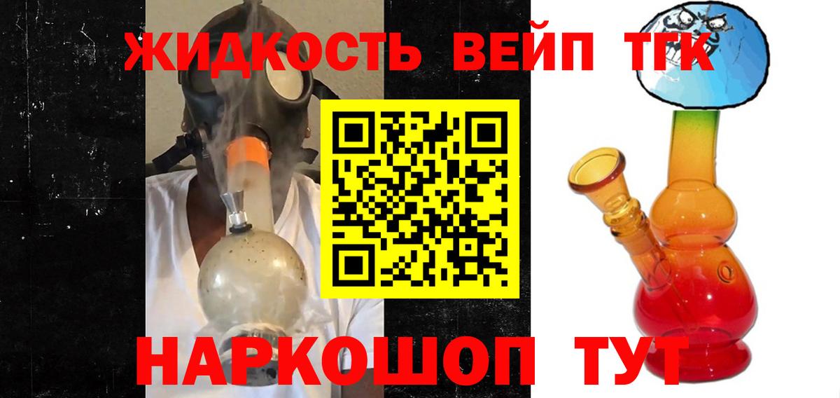 как найти закладки  Вход с VPN  Кондопога  ТГК THC oil  ТГК жижа 