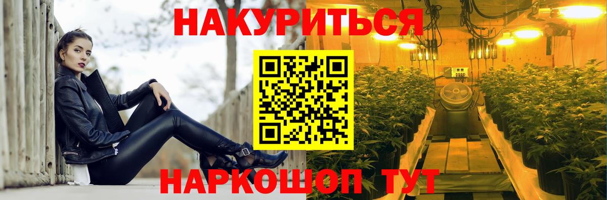 Бошки Шишки ГИДРОПОН Кондопога